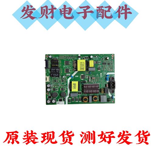 原装创维55G650 50G650 55H7S 55H6电源板5844-L5LA10-0010 L5LA1