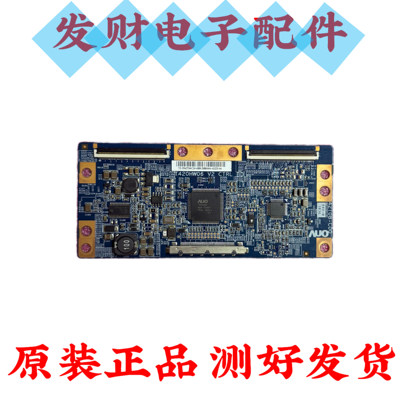 原装 海尔 LE42A30 逻辑板42T08-C00 T420HW06 V2 CTRL BD