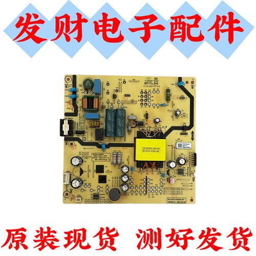 原装创维55G16 55A3D/P3 55A6M电源板N012402-000546-001 L4A40W