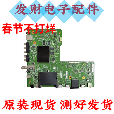 原装夏普LCD-60LX765A主板DUNTKG441 QPWBXG441WJZZ屏MA728-0现货