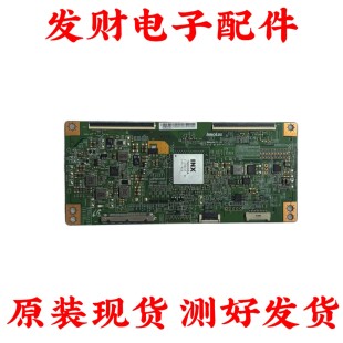 原装 夏普LCD-65SU561A 乐视X65 L65310 IN8906A 逻辑板TAMDJ4S50