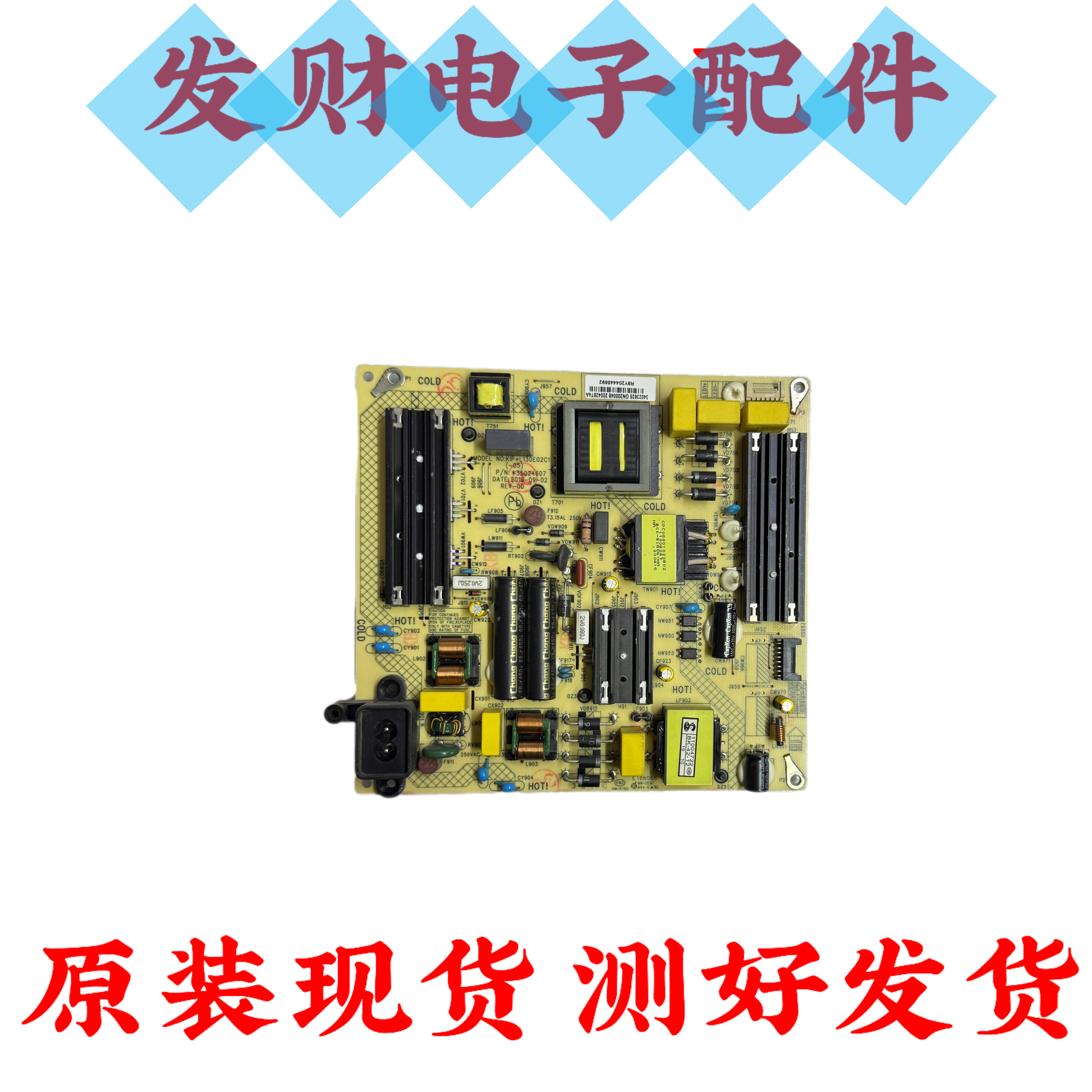 原装康佳LED58U5 LED55F1 LED55D8电源板34023625 35024607