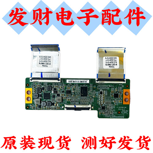 小米L55RB-BA逻辑板47-6022089-V00白条码HF550QUBF21