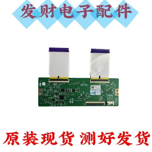 原装创维85H5D 85A3D逻辑板HF850QUB-F20 N012406-002639-001现货