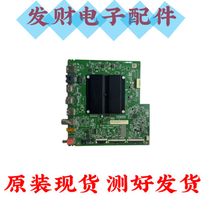 原装TCL 55V8E电视主板40-TC80T2-MAB2HG配屏LVU550NDEL CS9现货