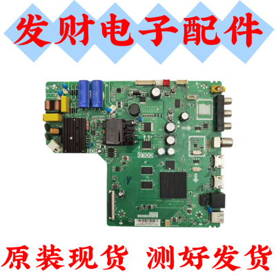 原装TCL 43F6F 43L2F /40主板TPD.T920L.PB771 屏LVF430NDEL PJ9W