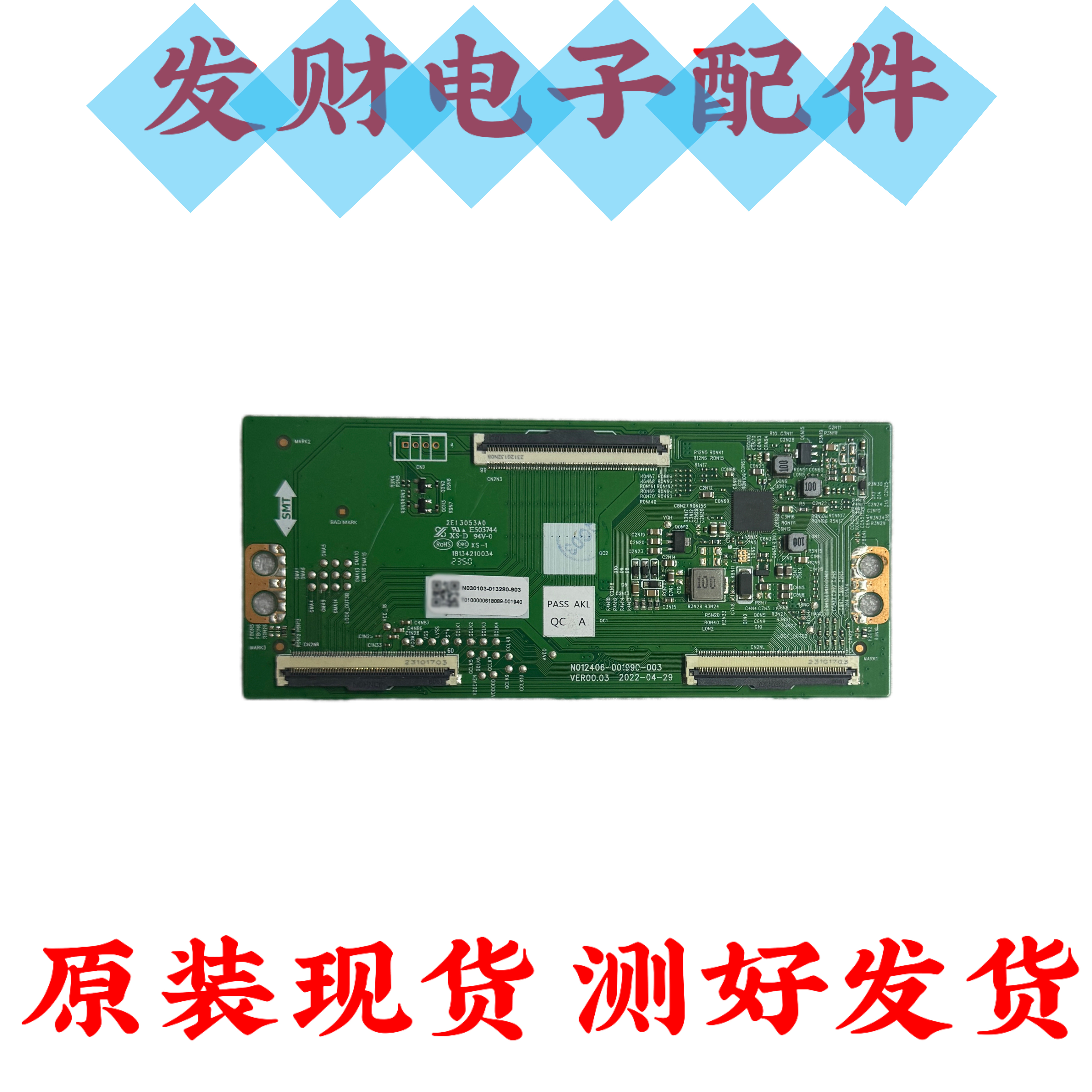 原装创维电视65N7G-PR0 65A3 75A3D逻辑板N012406-001990-003