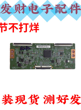 原装小米L58M7-EA L58R8-A液晶电视逻辑板HF5XXQUB-F20-002 V01