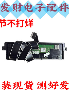 原装华为 HD55DESA HD55KHAA按键板语音接收板 DCT16R2500