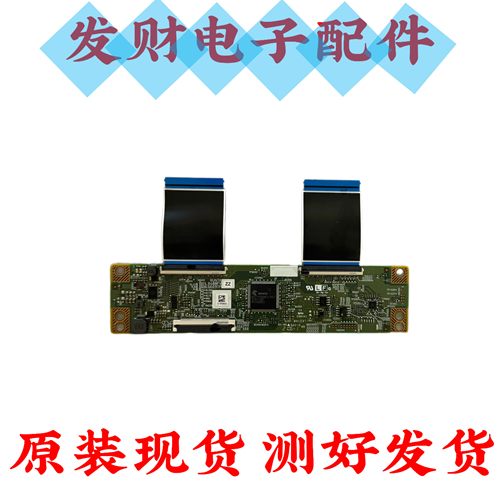 原装海信60E3F 70E3F 70V1F-R 逻辑板 RUNTK 0488FV 6609TP ZA/ZZ
