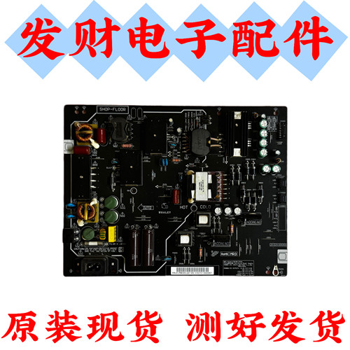 原装微鲸W55C1T W55C1J液晶电源板81-PBE055-Q01 FSP180-2FS01