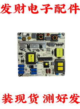 原装海信LED50K360J LED50EC310JD电源板RSAG7.820.5104/R0H测好