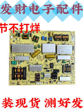 原装索尼KD-55A8H 55A8G液晶电视电源板 AP-P397AM-1 2955063901