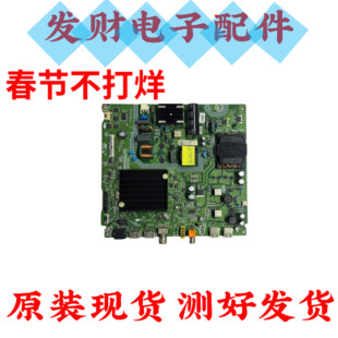 原装海信60E3F主板RSAG7.820.10191/ROH屏选HD600Y1U41/42