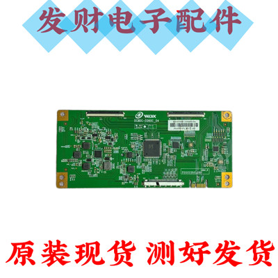 原装 康佳KKTV U65V5T 逻辑板DCBDC-D260C-04白条码JR645R3HA3L