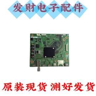夏普LCD-50SU575A 50SU578A 50SU570A 60SU560A主板QPWBXG743WJZZ