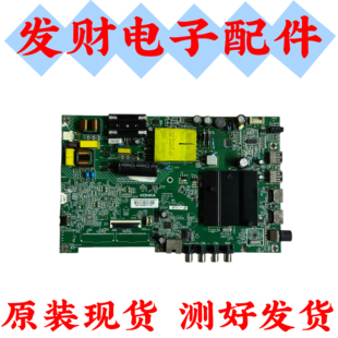 康佳Y50 1212YT B50U主板35024548配屏72001212YT