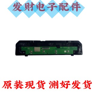 海信55V1F-R 50V1H-M/R 55A52H按键板接收板TX8192FC44T MWH405B