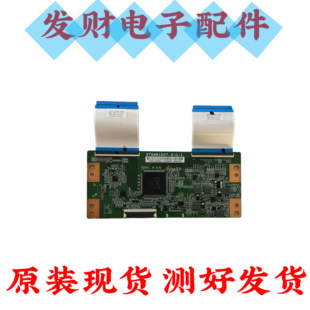 逻辑板ST5461D07 55M7 55Q5N 长虹55U1 小米L55M5 原装