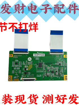 原装酷开65K30 65寸液晶电视逻辑板 N4TB650UHDN90-F-K1