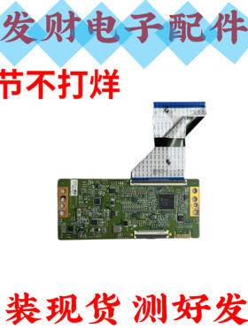 原装 创维75A3 海信75E3F 逻辑板 K0042HVZZ BG000N701 ZAZZ 现货