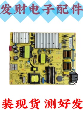 原装TCL 55C9 65C9 电视电源板 40-L242H4-PWA1CG 测好