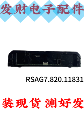 原装海信55E3G 65E5H 55V1F-R 65E3G按键接收板RSAG7.820.11831