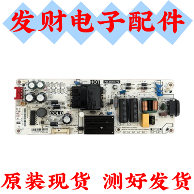 原装 TCL 55V2 55L2 55L680 电源板PW.95W2.772 81-PBE055-C04