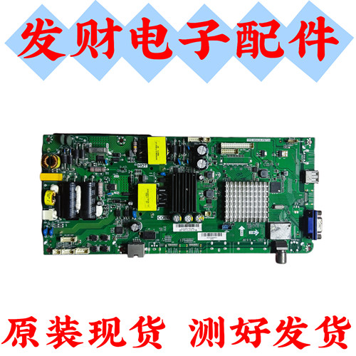 原装海尔H40E10主板TPD.MS638.PB735配屏JE400D3HC2N现货