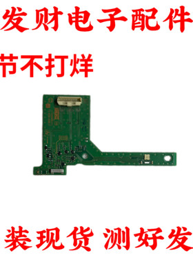 索尼 KD-55X7500F KD-75X7800F/75X8000G遥控接收板 1-983-004-11