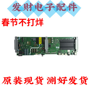 创维55K5C 55K5A 55G20 55M9主板5800/5844-A8R391-2P00/0P10/00