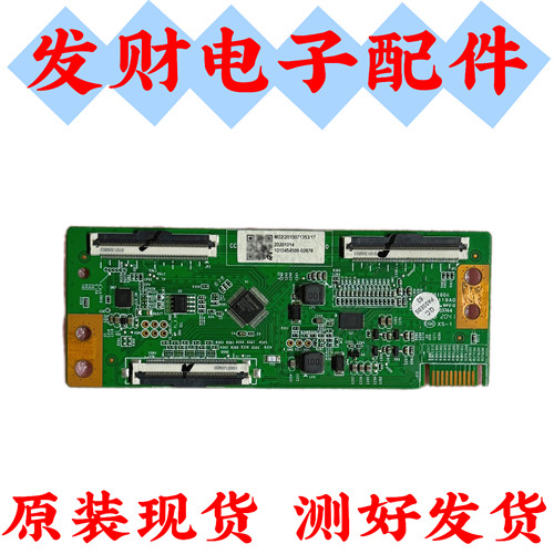 原装TCL 43A5 海尔LE43C61 逻辑板 CCPD-60PIN-G0A-FHD-FT-G V1.0