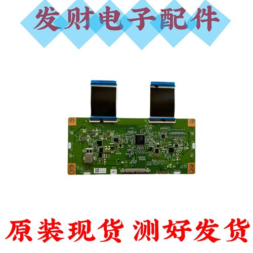 原装海信60E3F电视机逻辑板 RUNTK 0437FV ZZ K0437FVZZ