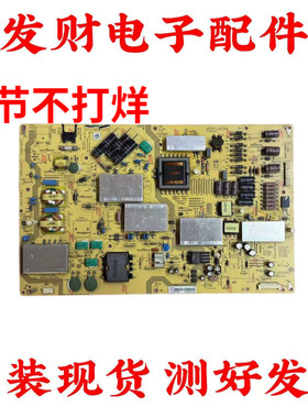 原装 夏普LCD-70UF30A/70UD30A电源板APDP-267A2 D RUNTKB341WJN1
