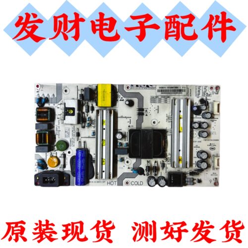 原装海尔LQ55H71 LQ55AL88Y81电源板SHG5501H-107E 0090729084