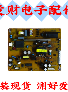 长虹LED42C2000i LED42C2080iD电源板HSS30D-2MA XR7.820.284V1.1