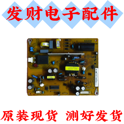 长虹LED42C2000i LED42C2080iD电源板HSS30D-2MA XR7.820.284V1.1