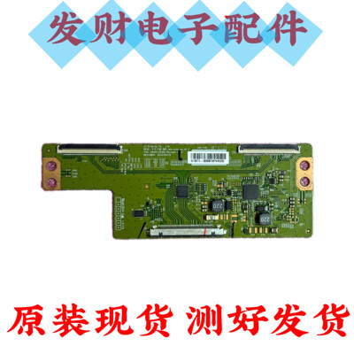 现货 创维42E360E 43E390E 43E3500逻辑板6870C-0532A/B 测好