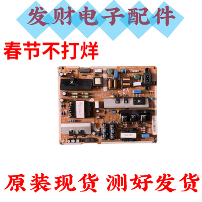 原装三星UA55KU6310JXXZ/6200J电源板BN41-02500A BN94-10712A/B