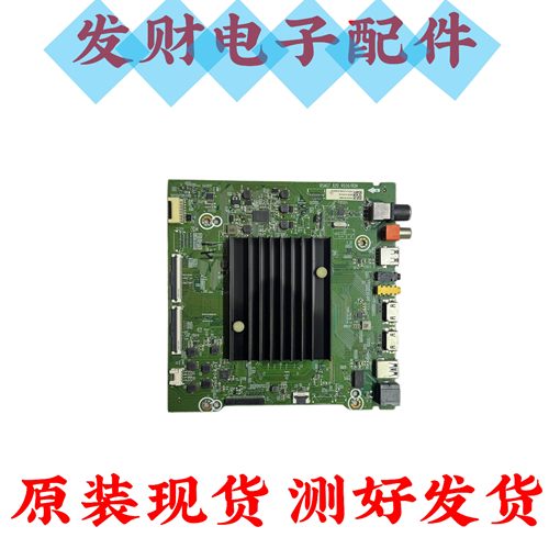 原装海信75A59E 75E5D 75E3D HZ65E3D-PRO主板RSAG7.820.9516