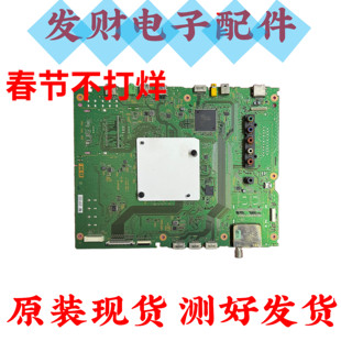 原装 索尼KD-55/65X9300D 75X8500D 75X9400D主板1-980-833-21/11