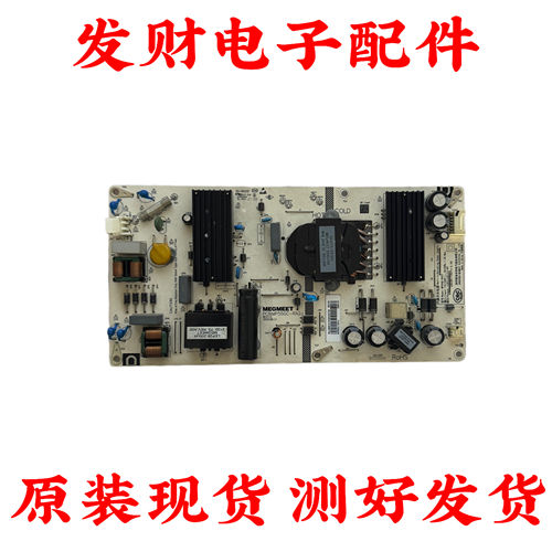 原装红米L55R6-A液晶电视电源板 MP55GC-RA2J现货实拍图 测好
