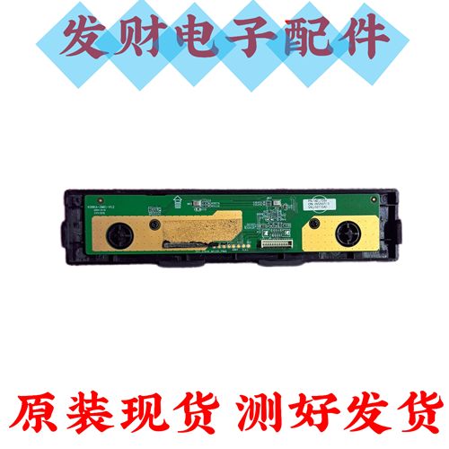 原装康65/75E9G Pro电视机接收板K0NKA-2MIC-V1.1 小白条34037056