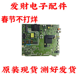 海信HZ55A55/A52 55V1A H55E3A电视主板RSAG7.820.8802/9250/9252