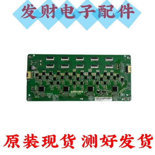 原装小米L75M5-ES L75M7-ES液晶电视恒流板 高压板PW.LD60C.981