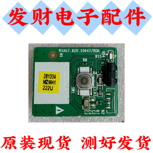 原装海信50E3G 55E52G 55E3G-PRO电视按键遥控板RSAG7.820.10647