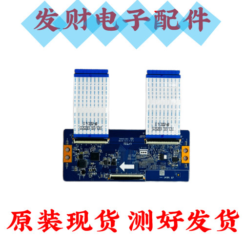 长虹 75H6GD电视逻辑板JUC7.820.10022185 TC0N-G2532-CS0T-1