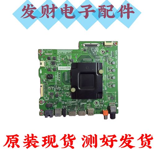 原装海信LED55EC680US主板RSAG7.820.7007屏HD550N3U31现货测好