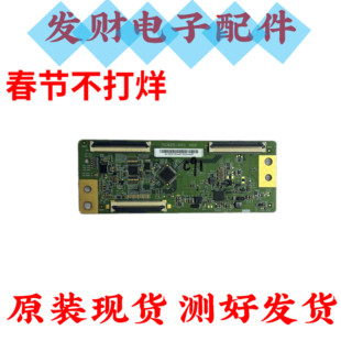 原装康佳LED43S2A LED43G6A LED43K2000A逻辑板TC425-001 V00现货