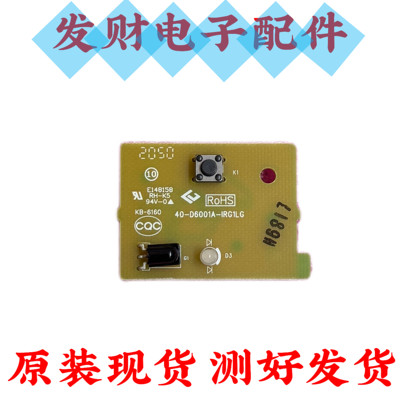TCL 55V2 65F6 40L2F 43F6F电视按键板接收头板40-D6001A-IRD1LG